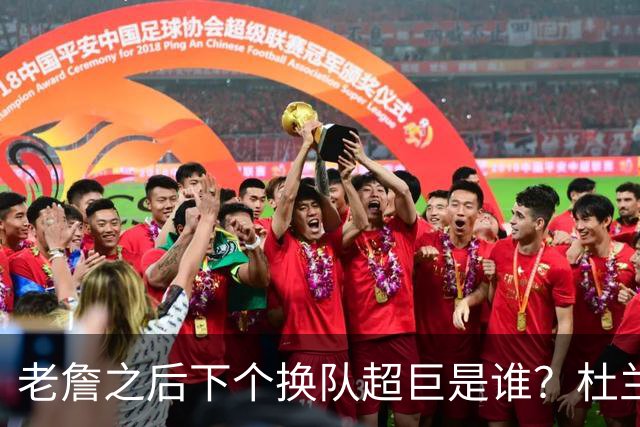 老詹之后下个换队超巨是谁？杜兰特欧文最有可能
